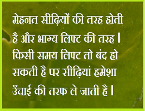 Best of luck