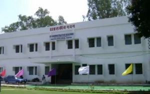 gaya-college-Administrative-dept