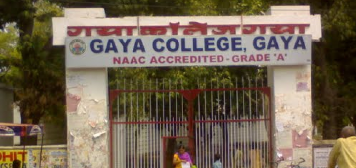 gayaCollege