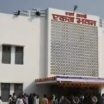 gayacollege-auditorium