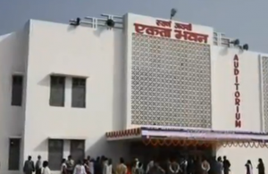 gayacollege-auditorium