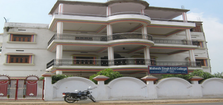 mahesh-singh-yadav-college