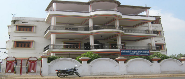 mahesh-singh-yadav-college