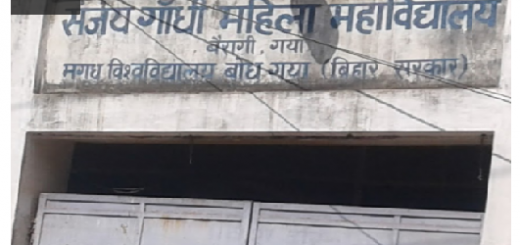 sgm-college